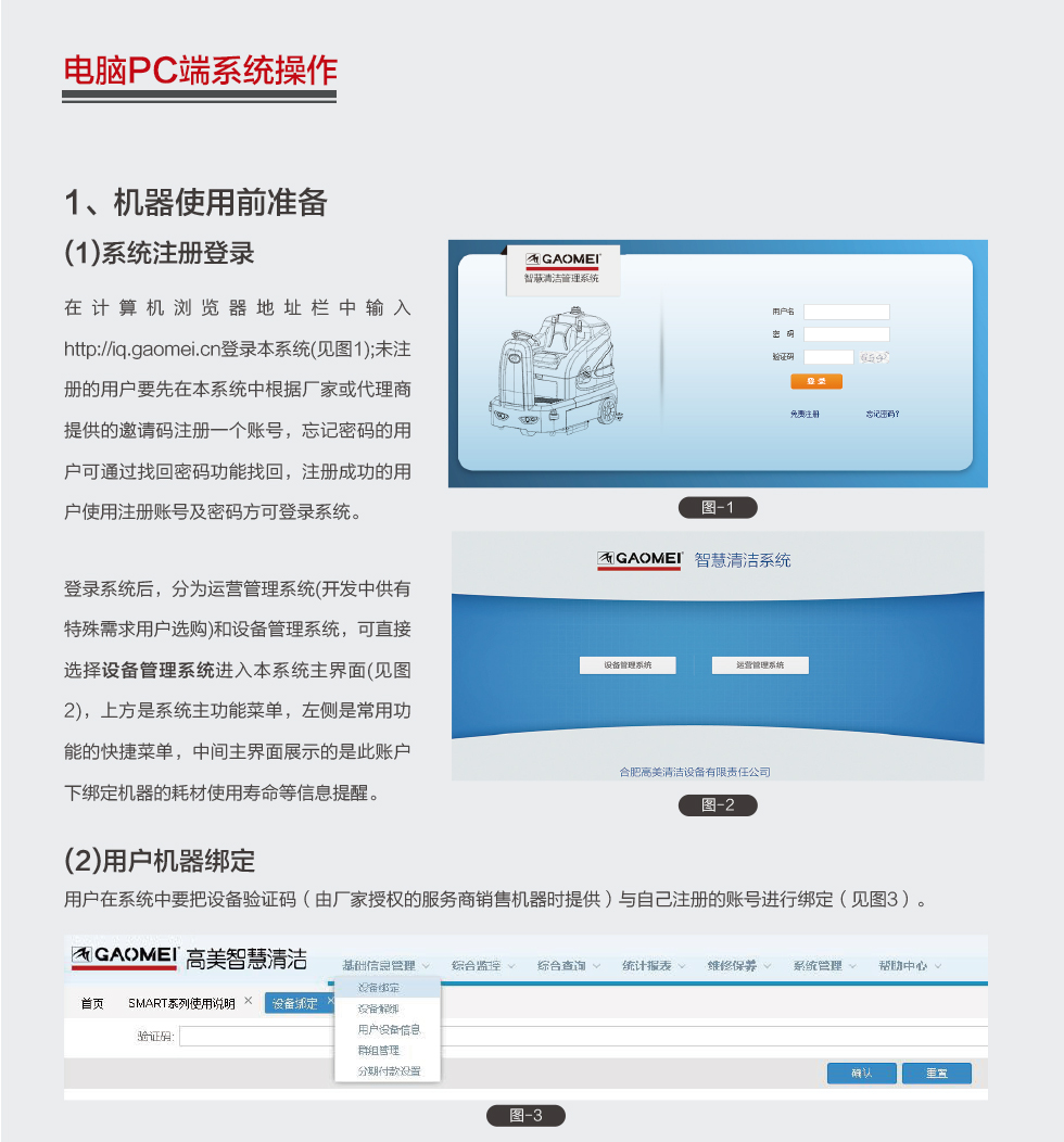 &#27431;&#23453;&#32593;&#39029;&#29256;&#45;&#27431;&#23453;&#40;&#20013;&#22269;&#41;