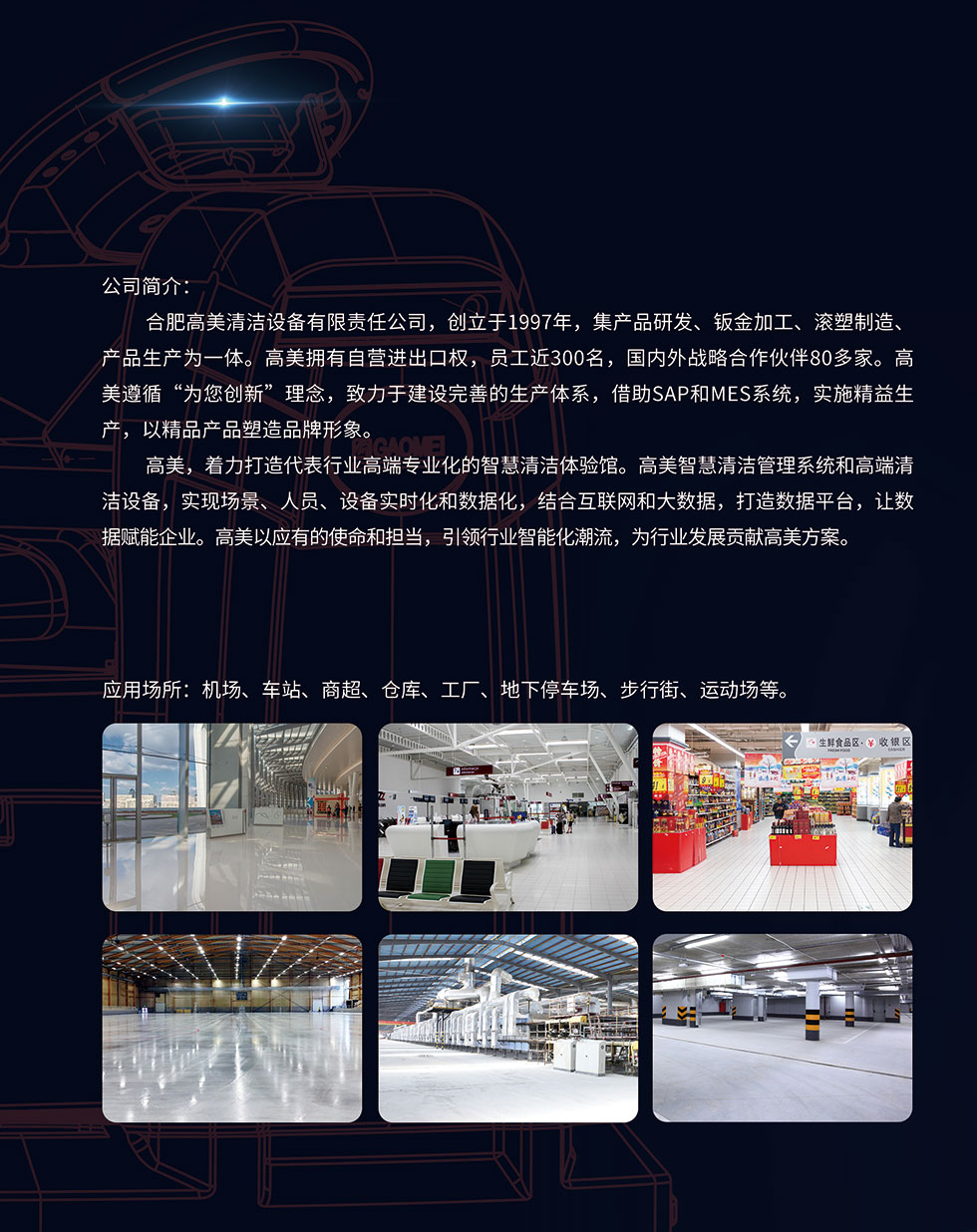 &#27431;&#23453;&#32593;&#39029;&#29256;&#45;&#27431;&#23453;&#40;&#20013;&#22269;&#41;
