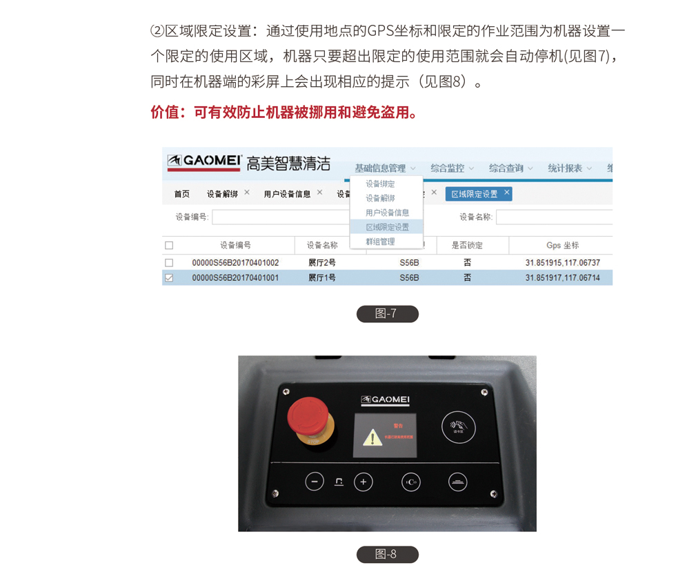 &#27431;&#23453;&#32593;&#39029;&#29256;&#45;&#27431;&#23453;&#40;&#20013;&#22269;&#41;