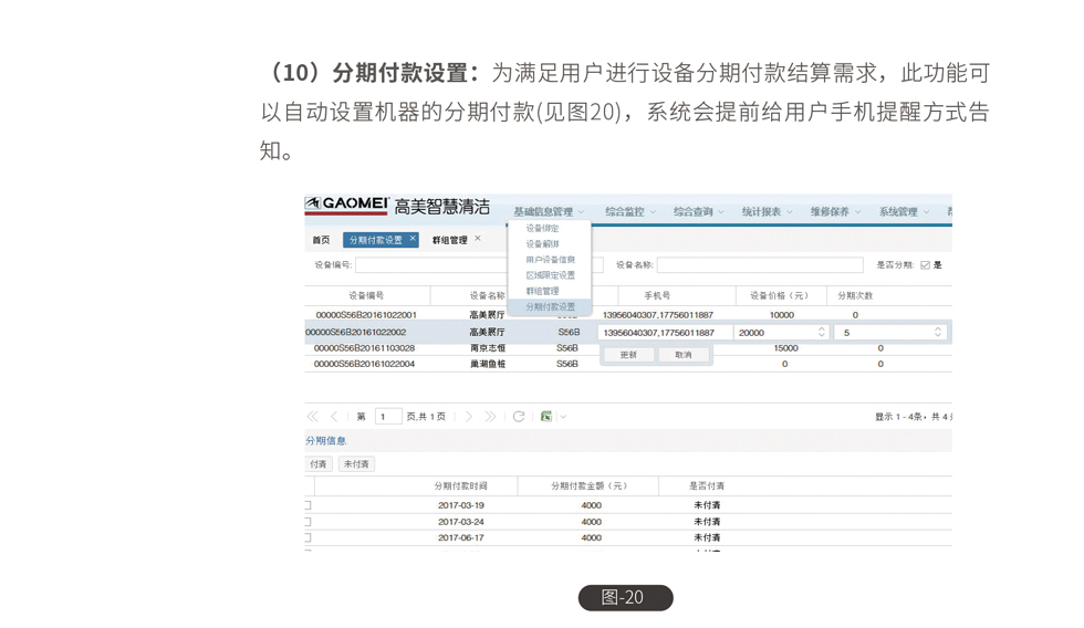 &#27431;&#23453;&#32593;&#39029;&#29256;&#45;&#27431;&#23453;&#40;&#20013;&#22269;&#41;
