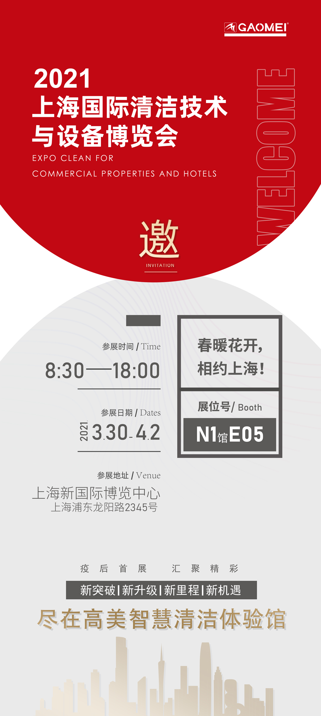 &#27431;&#23453;&#32593;&#39029;&#29256;&#45;&#27431;&#23453;&#40;&#20013;&#22269;&#41;